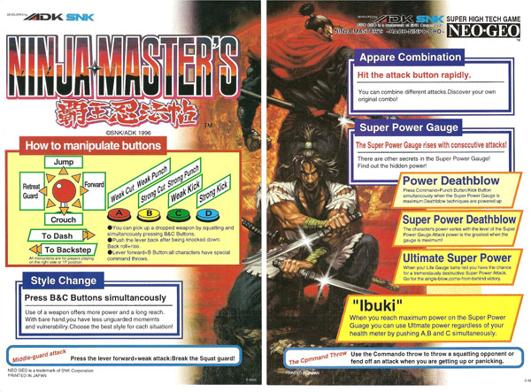 Neo Geo / NGCD - Fatal Fury : King of Fighters - Versus Portraits - The  Spriters Resource